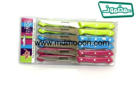 Knife set 12 pcs